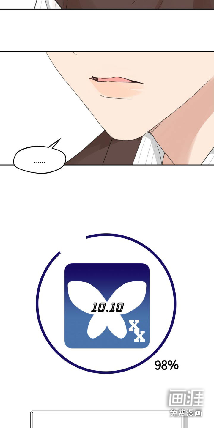 第208话19