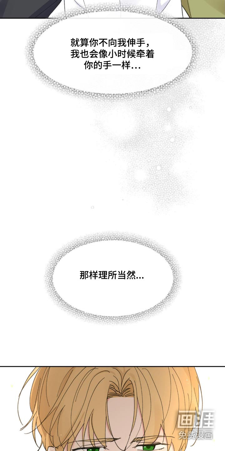 第207话12