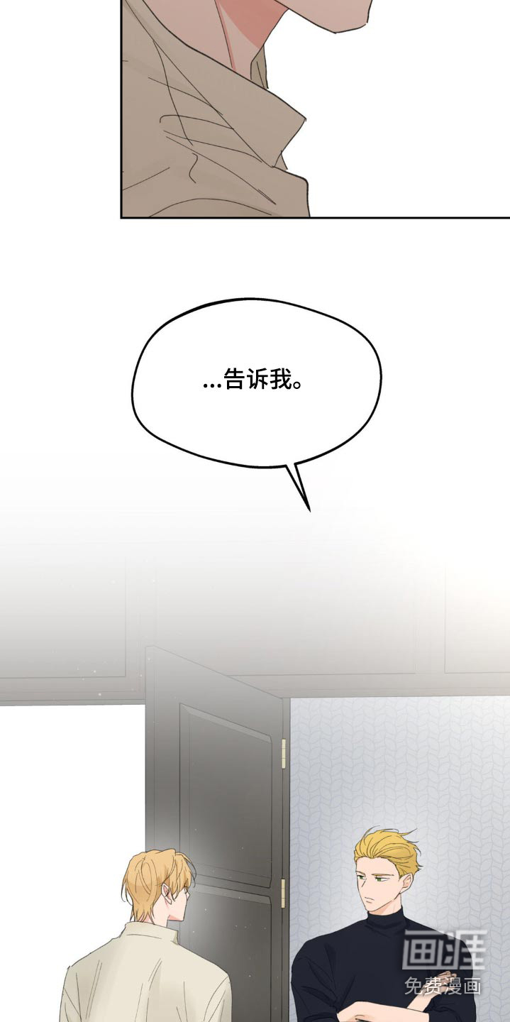 第207话5