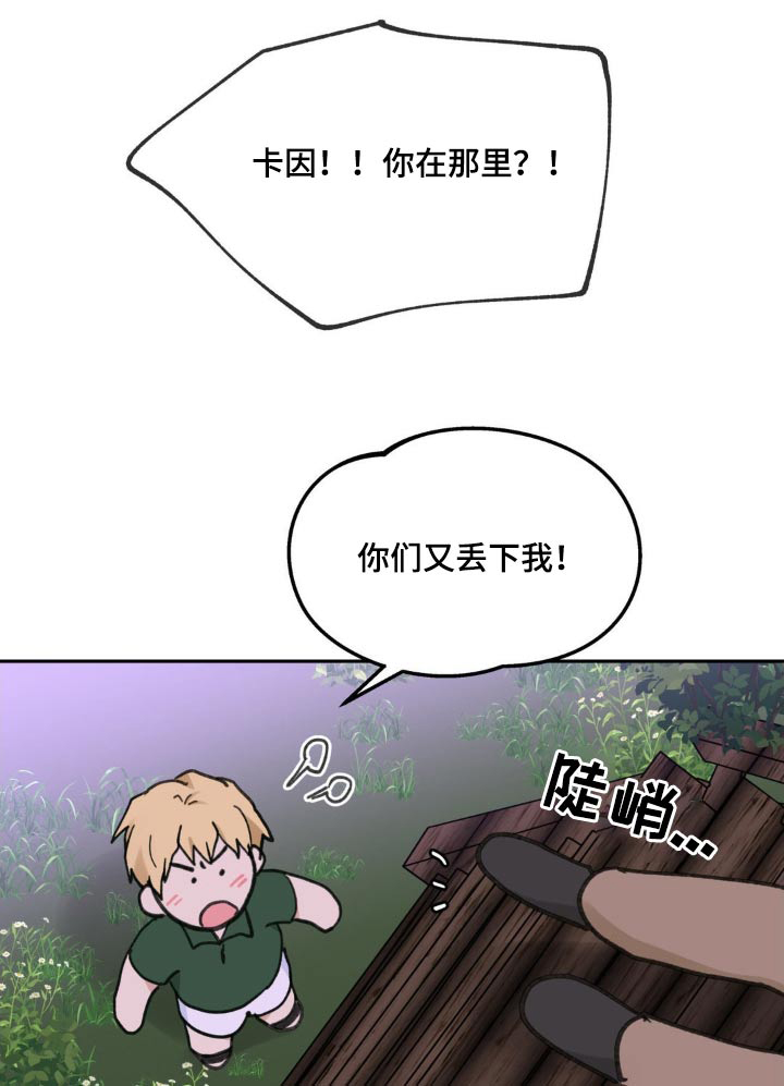 第207话25
