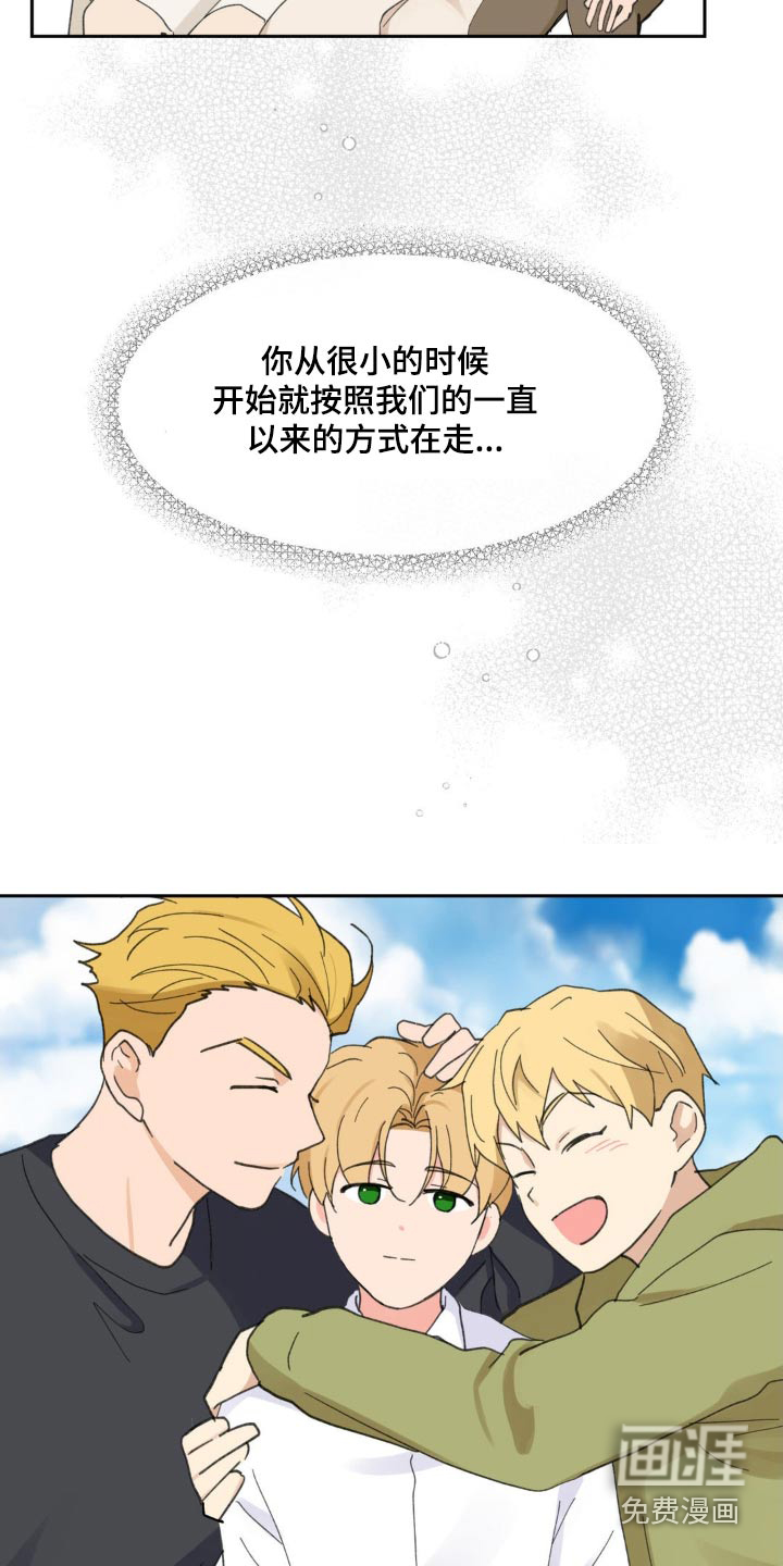 第207话11