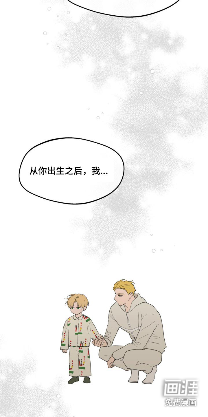 第207话1