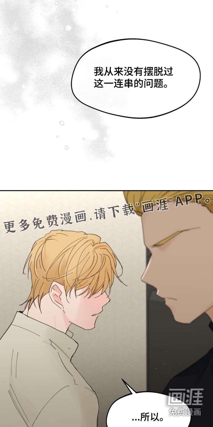 第207话2