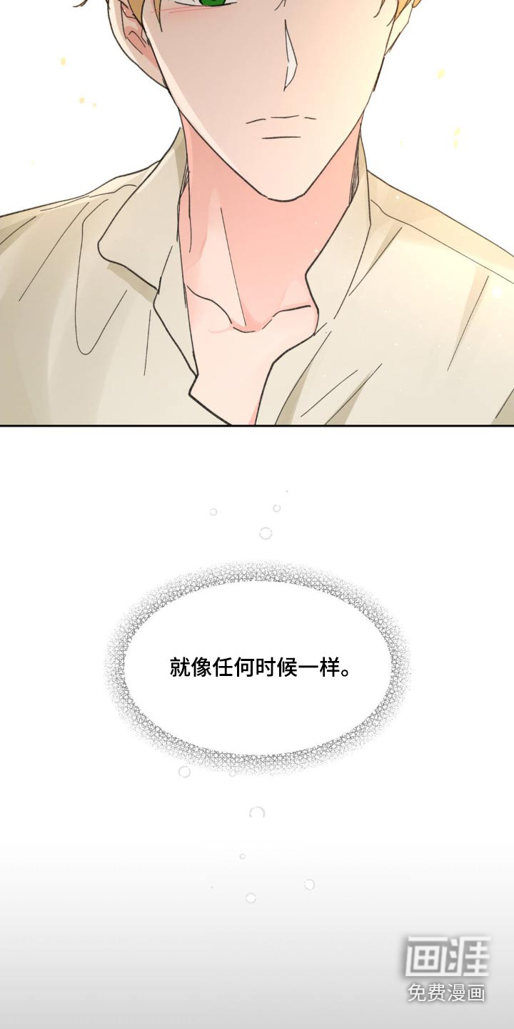 第207话13
