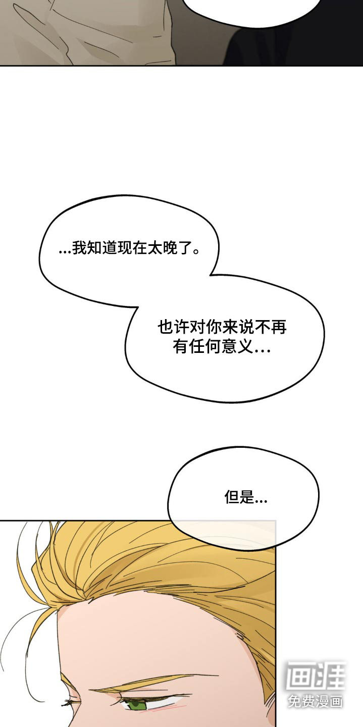 第207话3