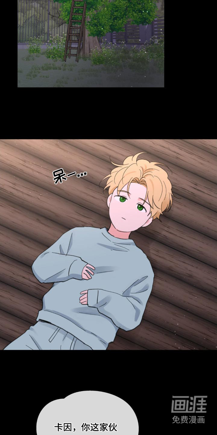 第207话15