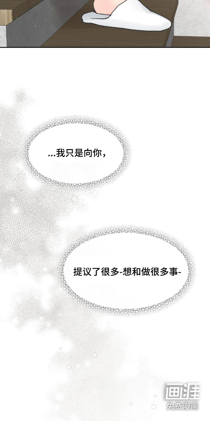 第207话7