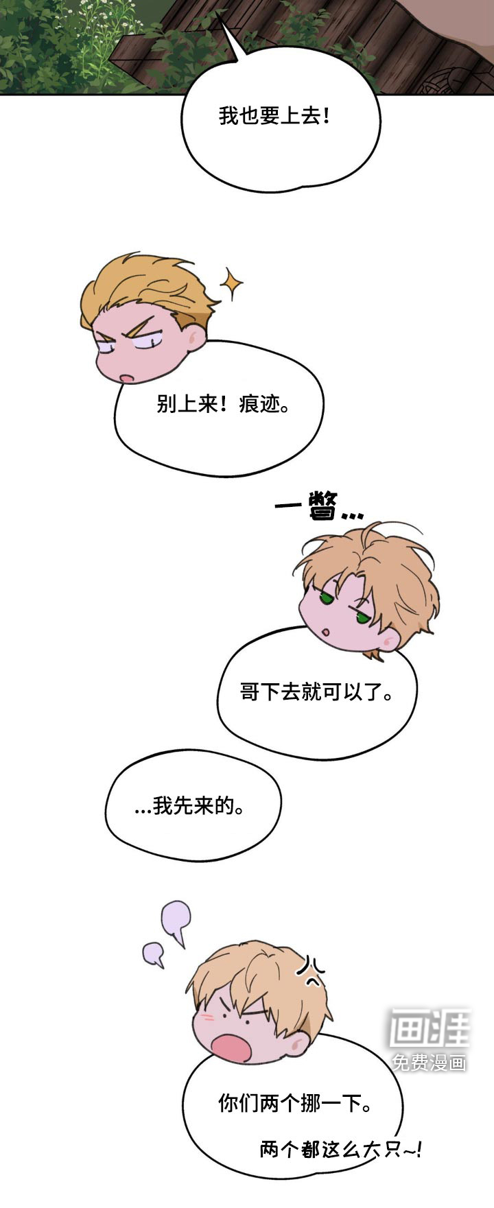 第207话26