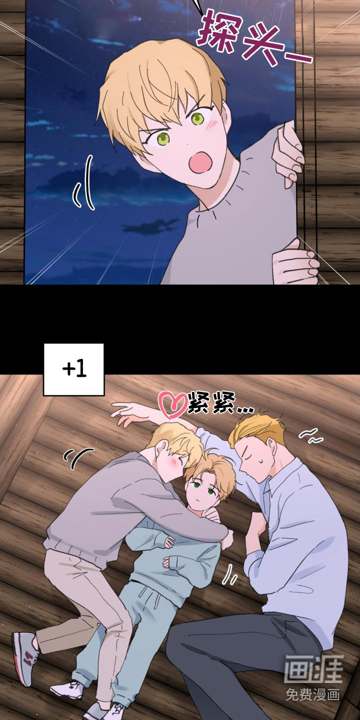 第207话20