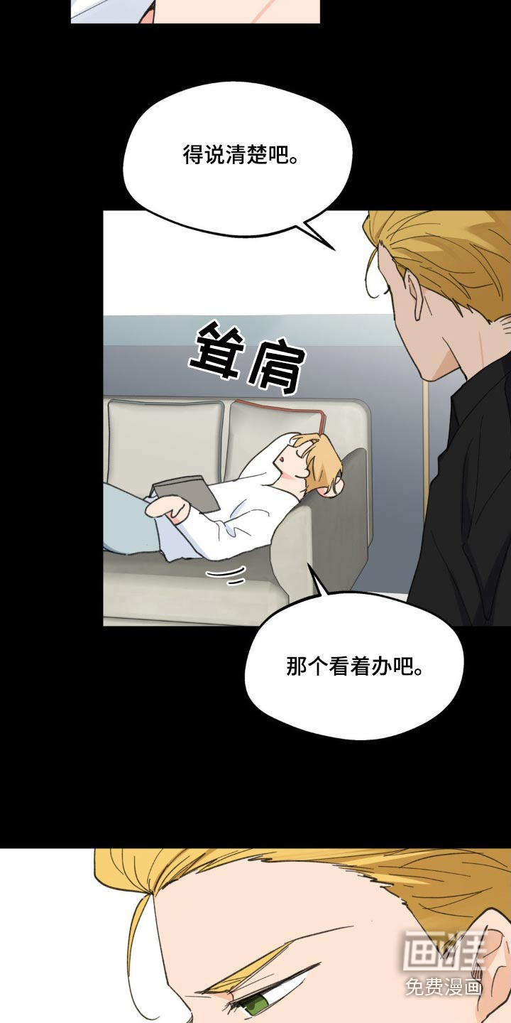 第206话10