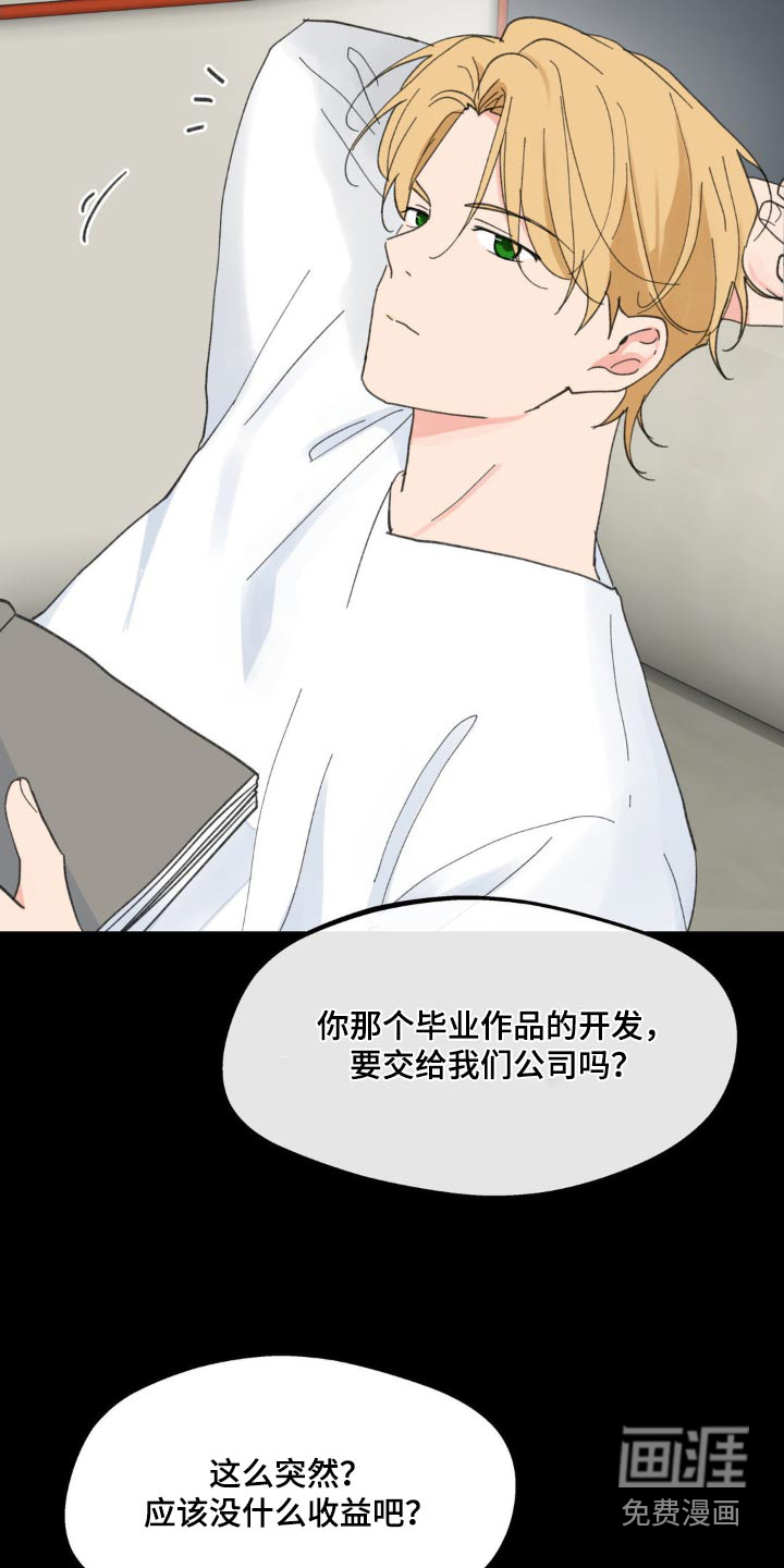 第206话7