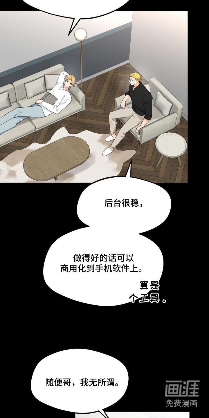 第206话8