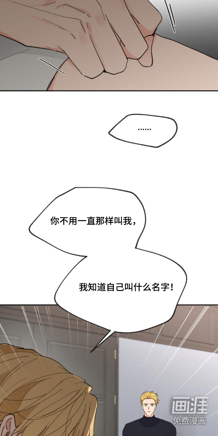 第206话3