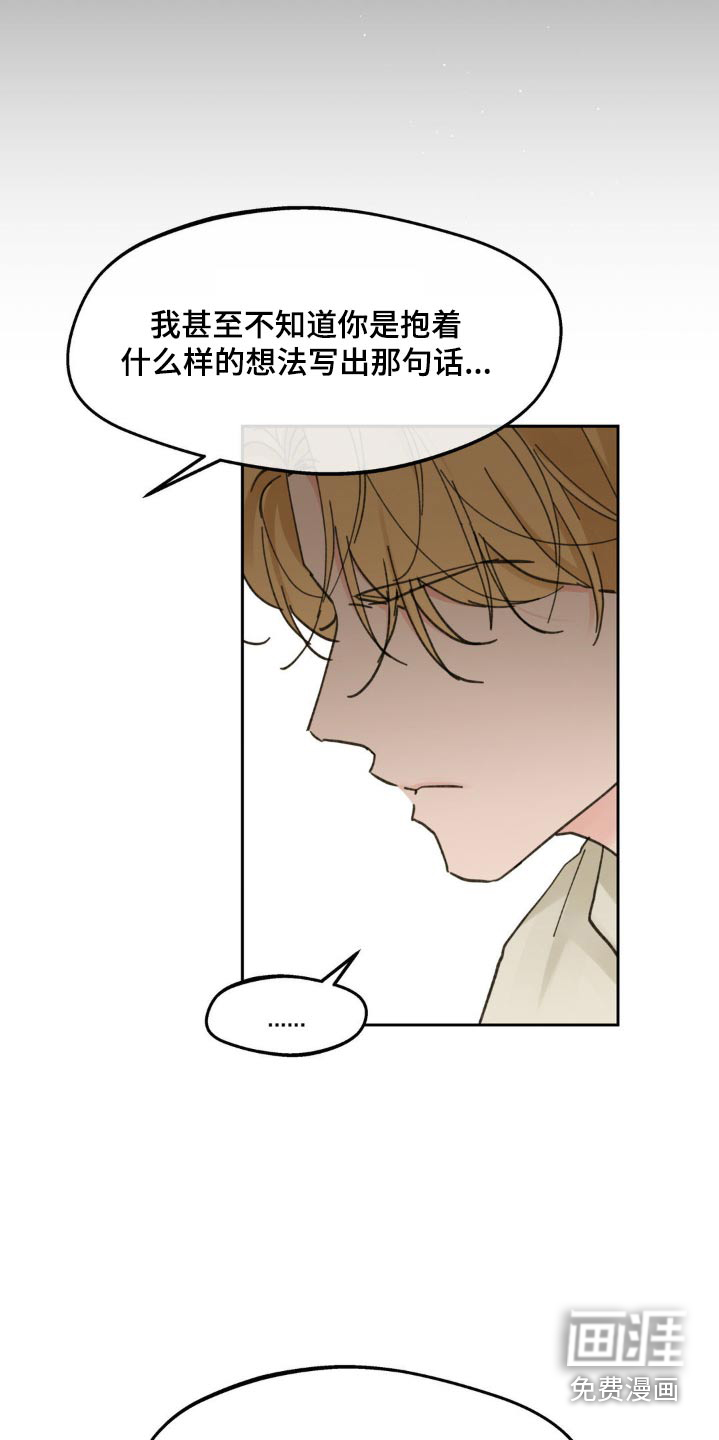第206话22