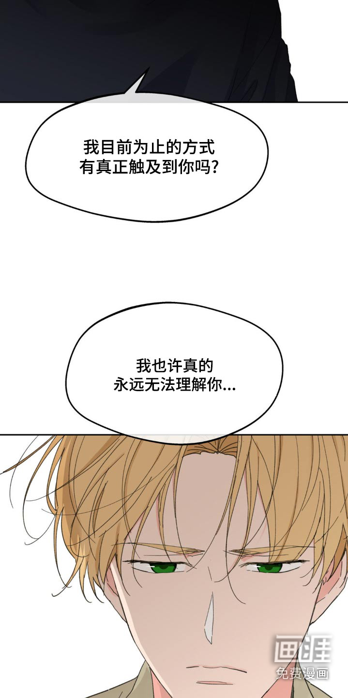 第206话17