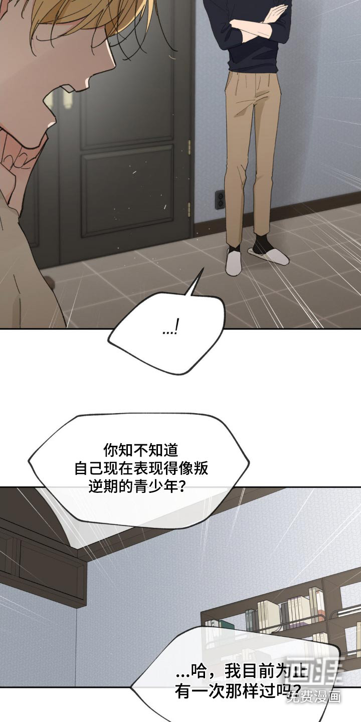 第206话4