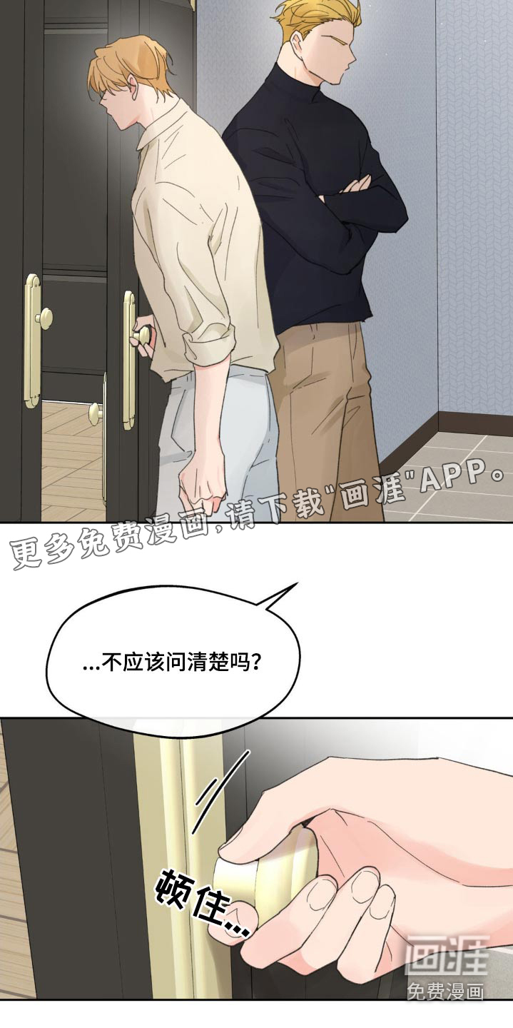 第206话24