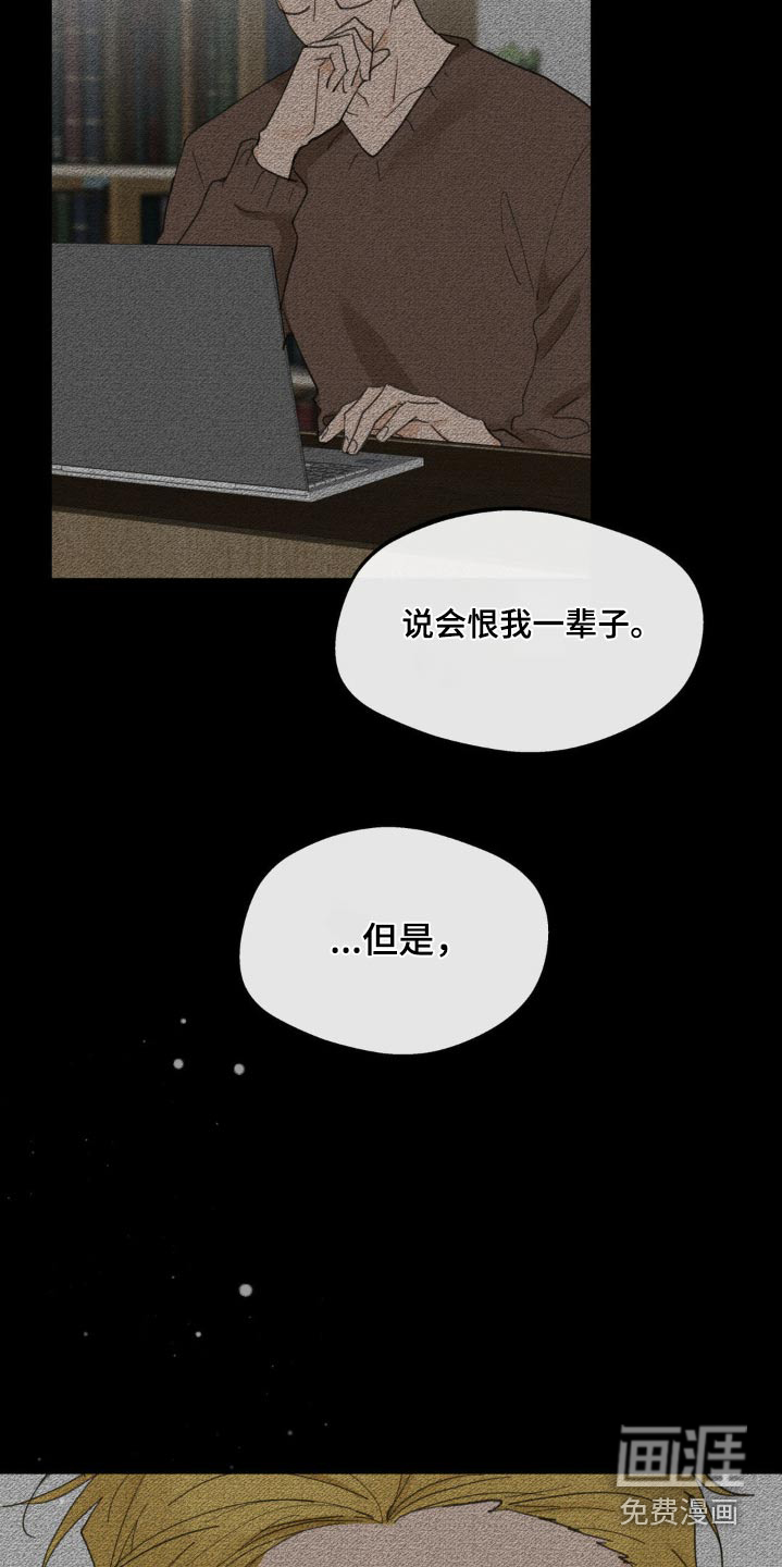 第206话20
