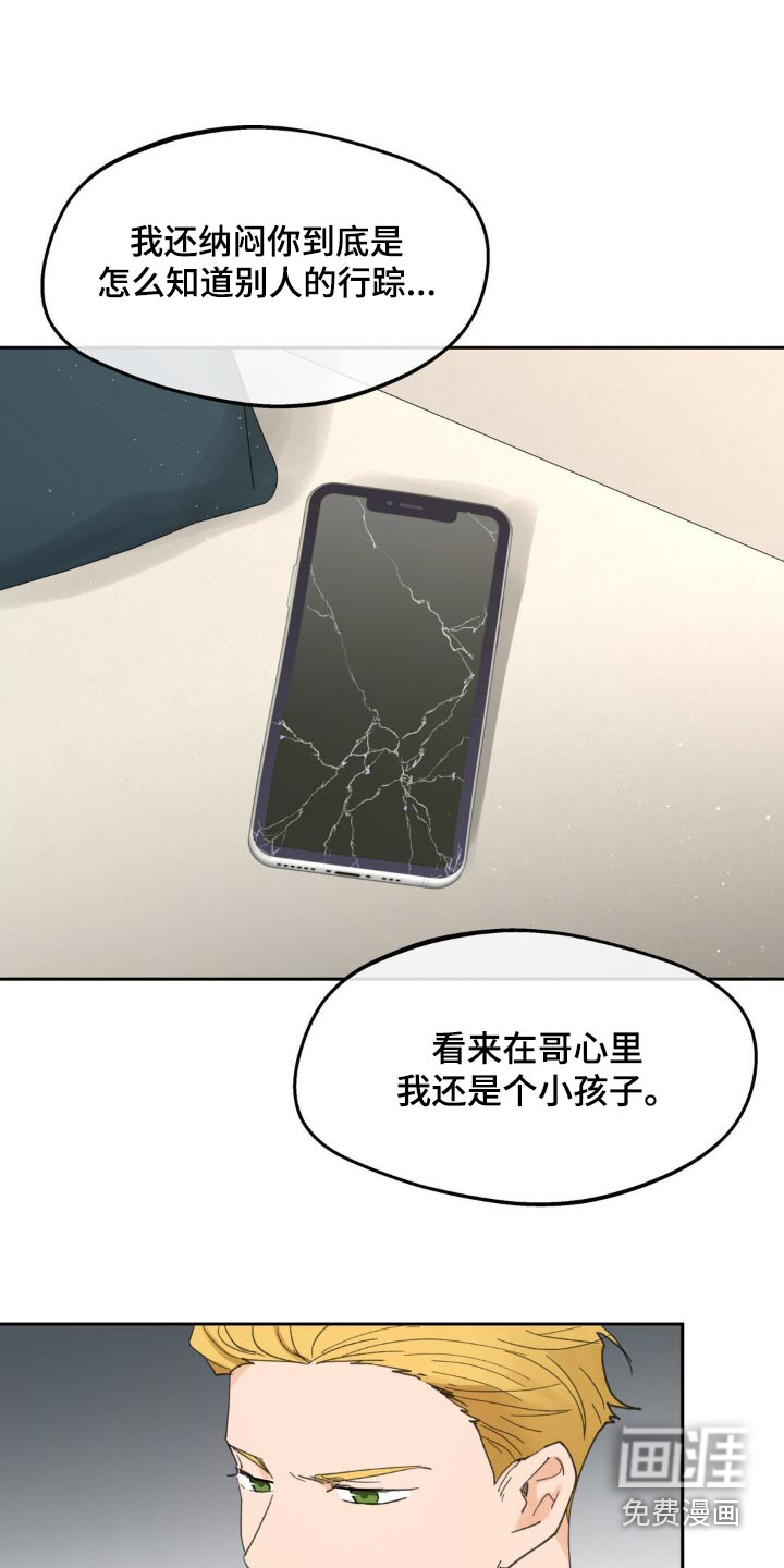 第206话0
