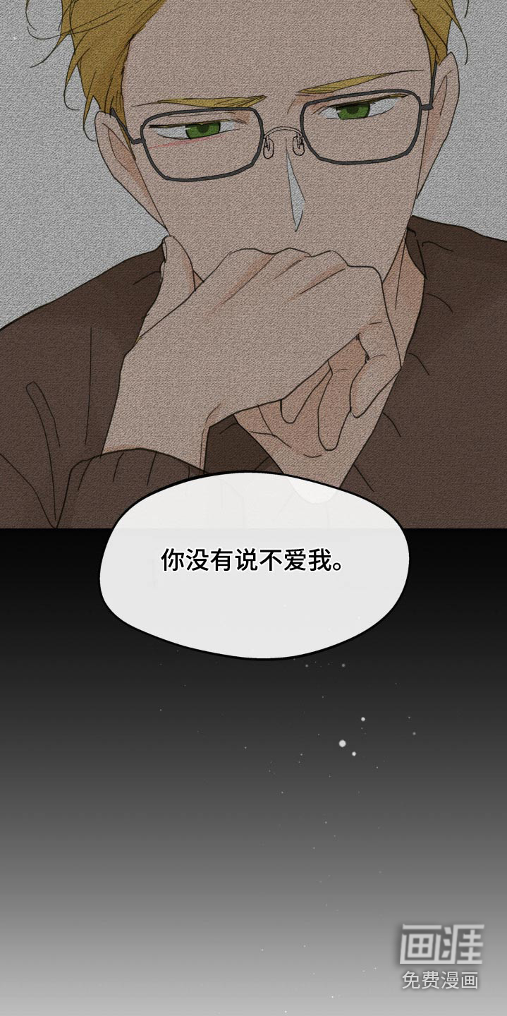 第206话21