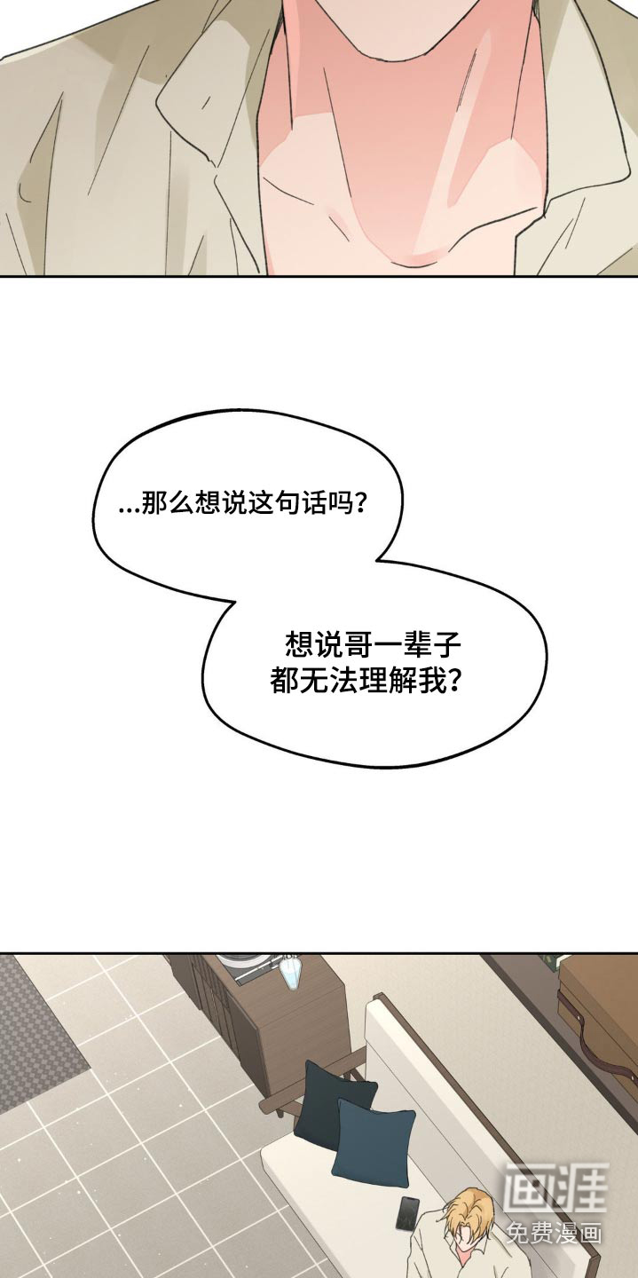 第206话18