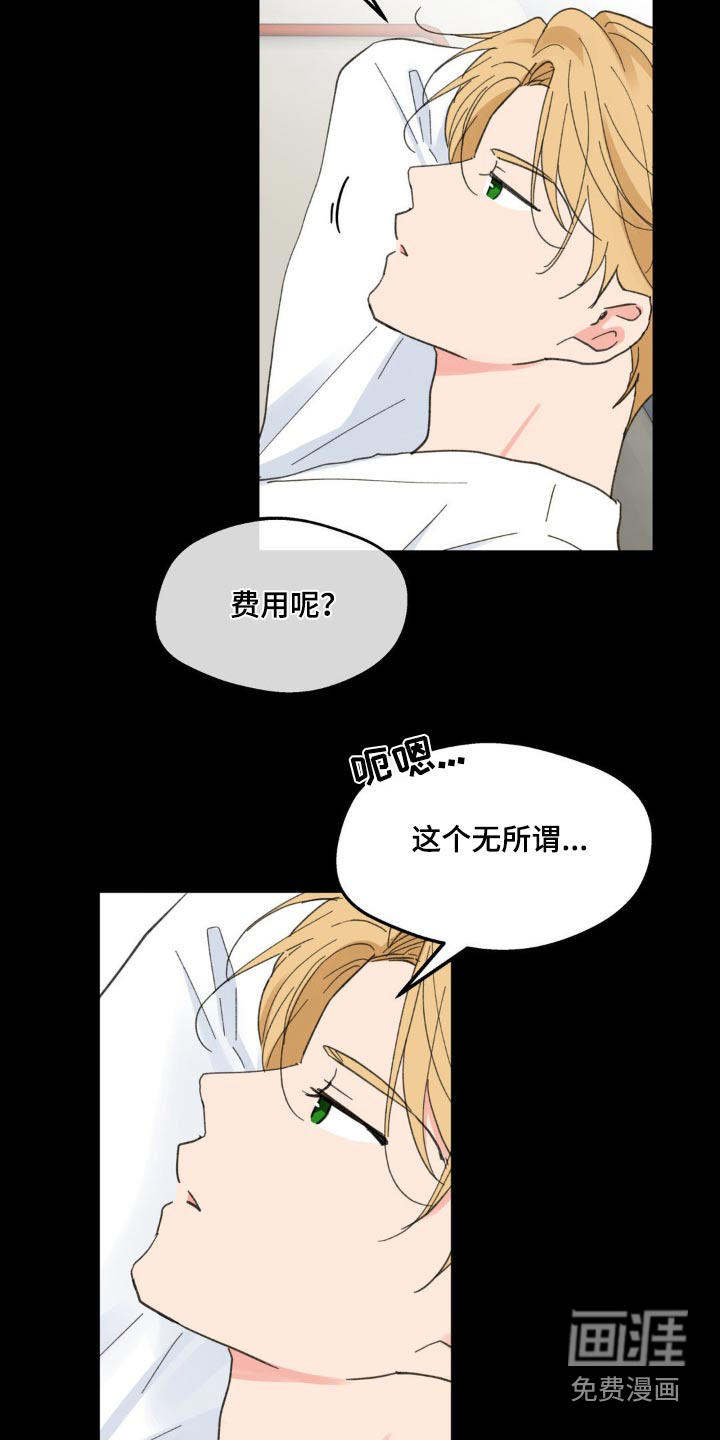 第206话9