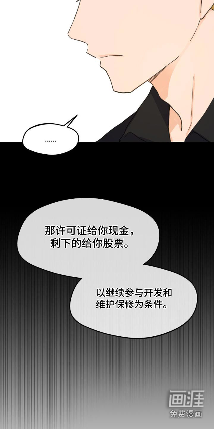 第206话11