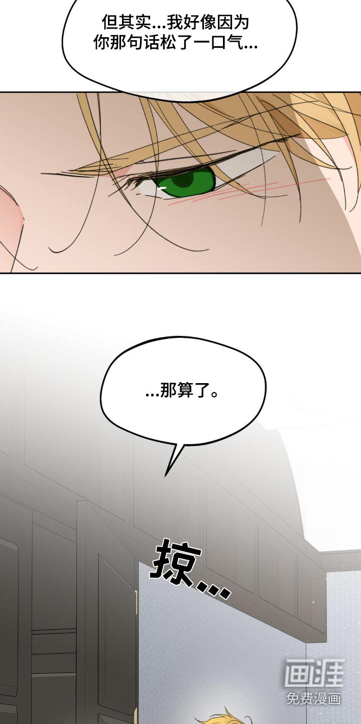 第206话23