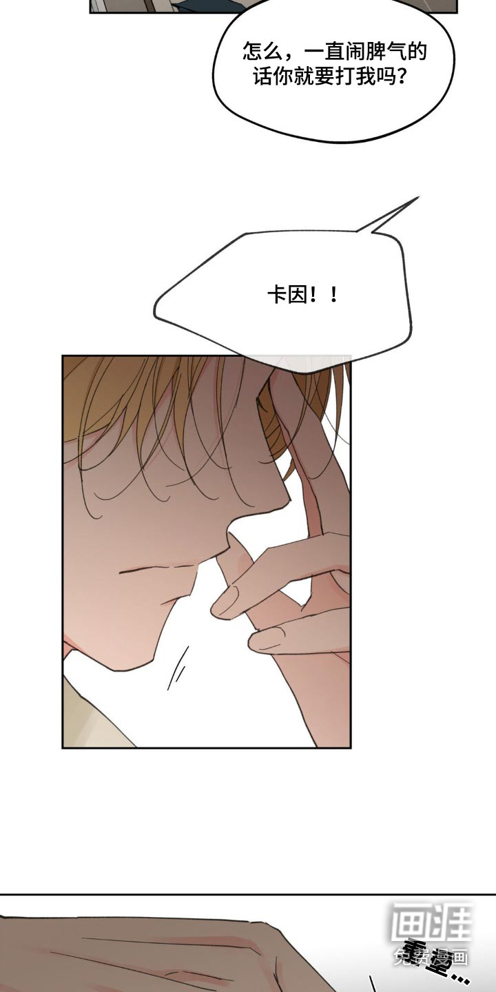 第206话2