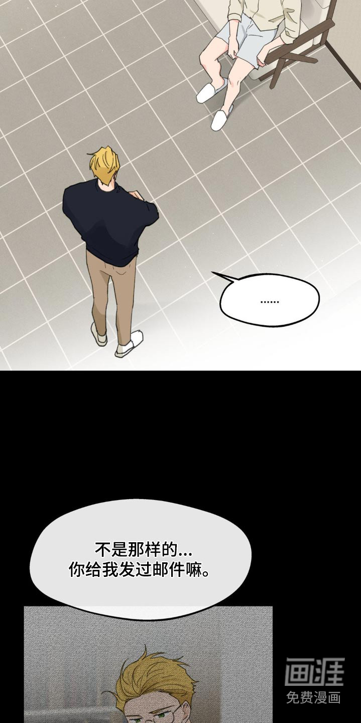 第206话19