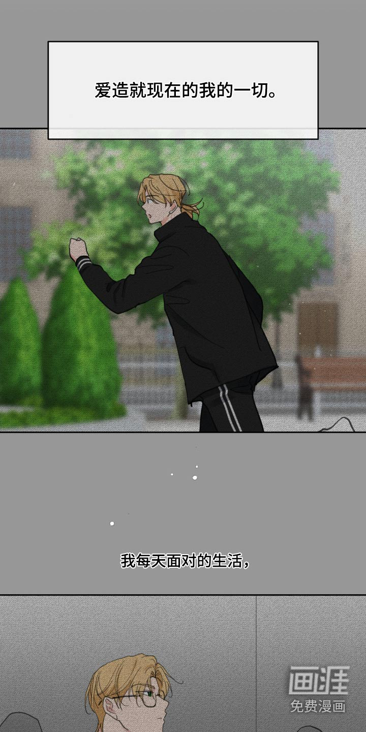 第205话18