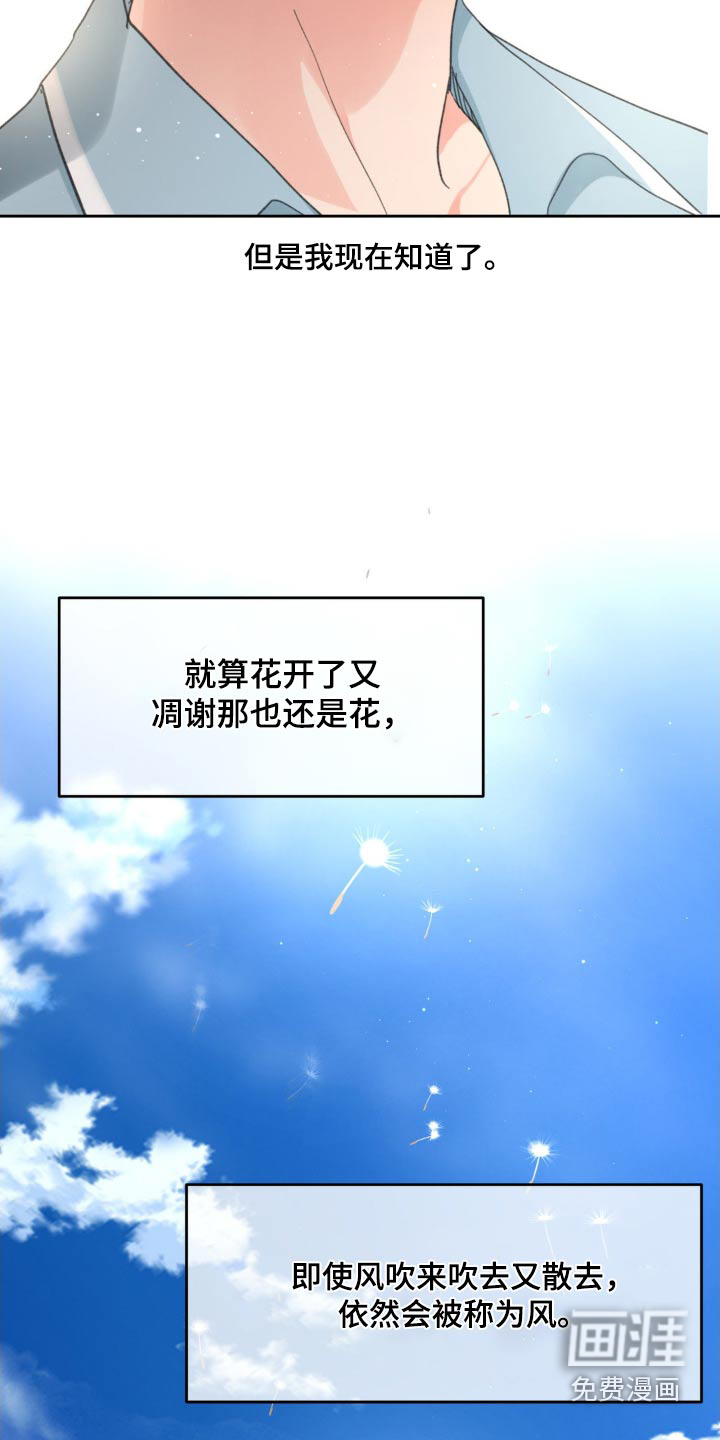 第205话8