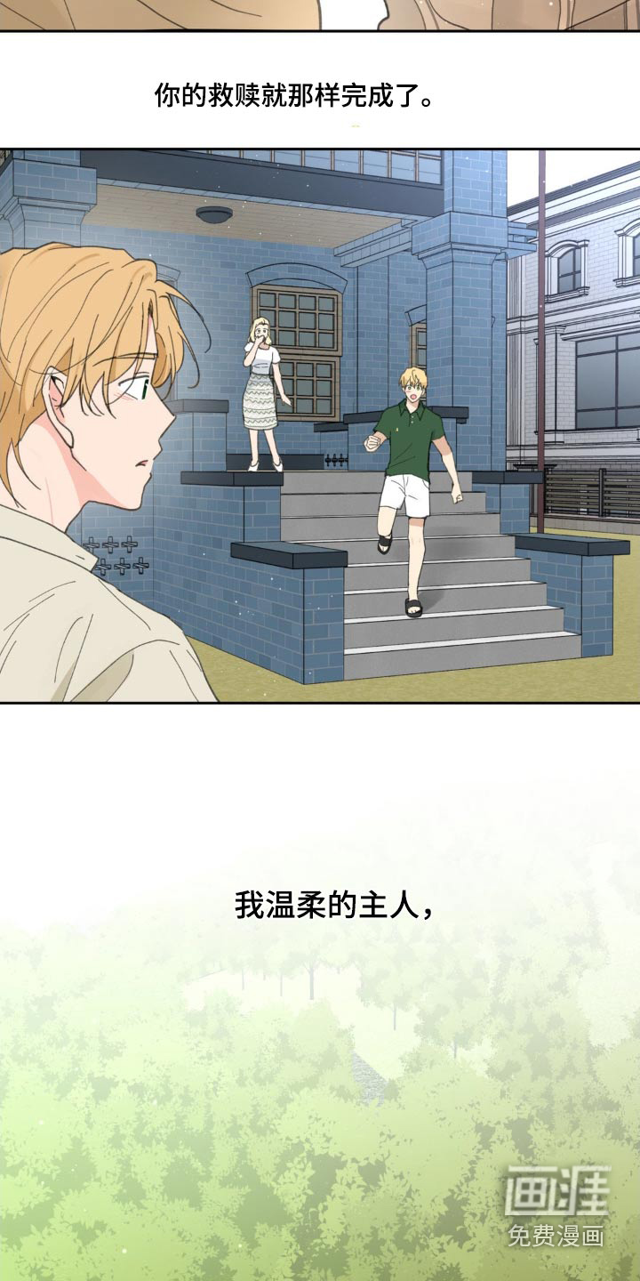 第205话25
