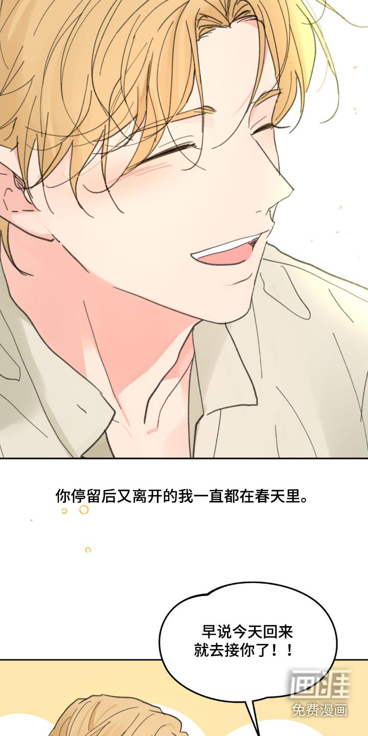 第205话27