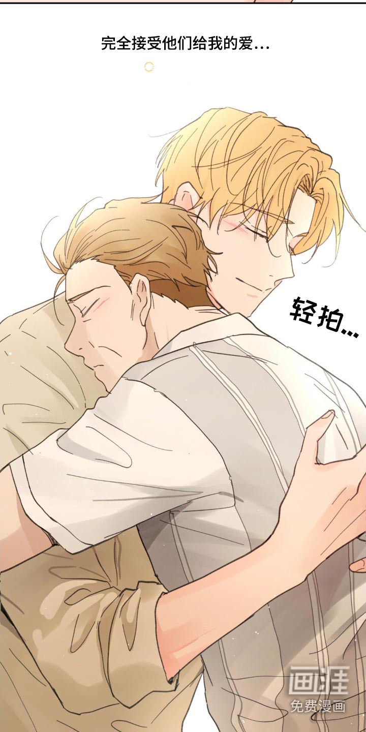 第205话24