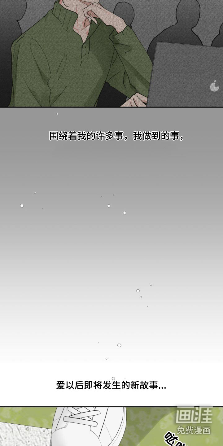 第205话19