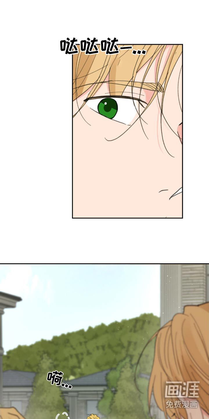 第205话29