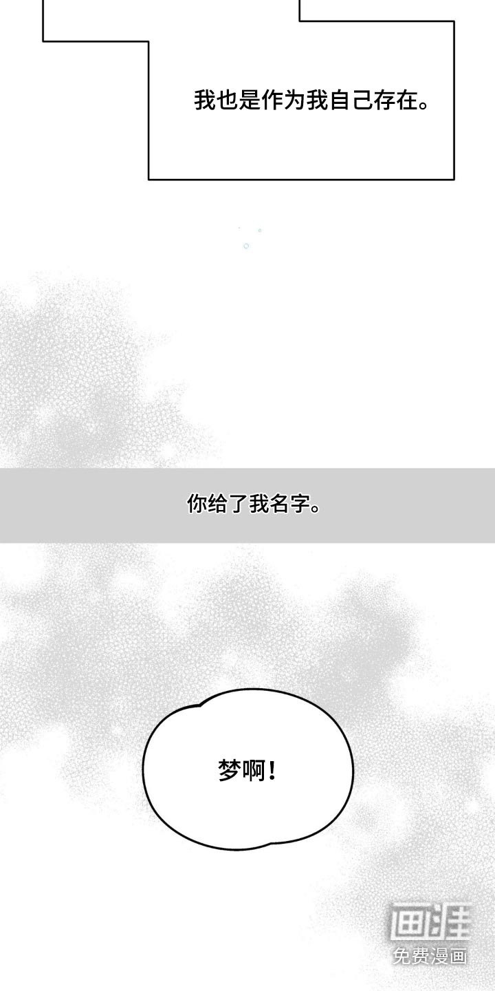 第205话10