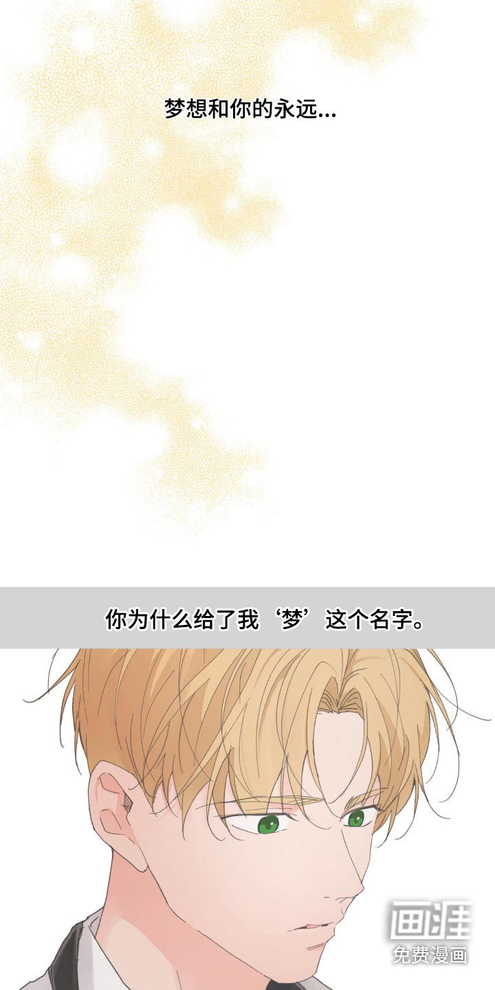 第205话4