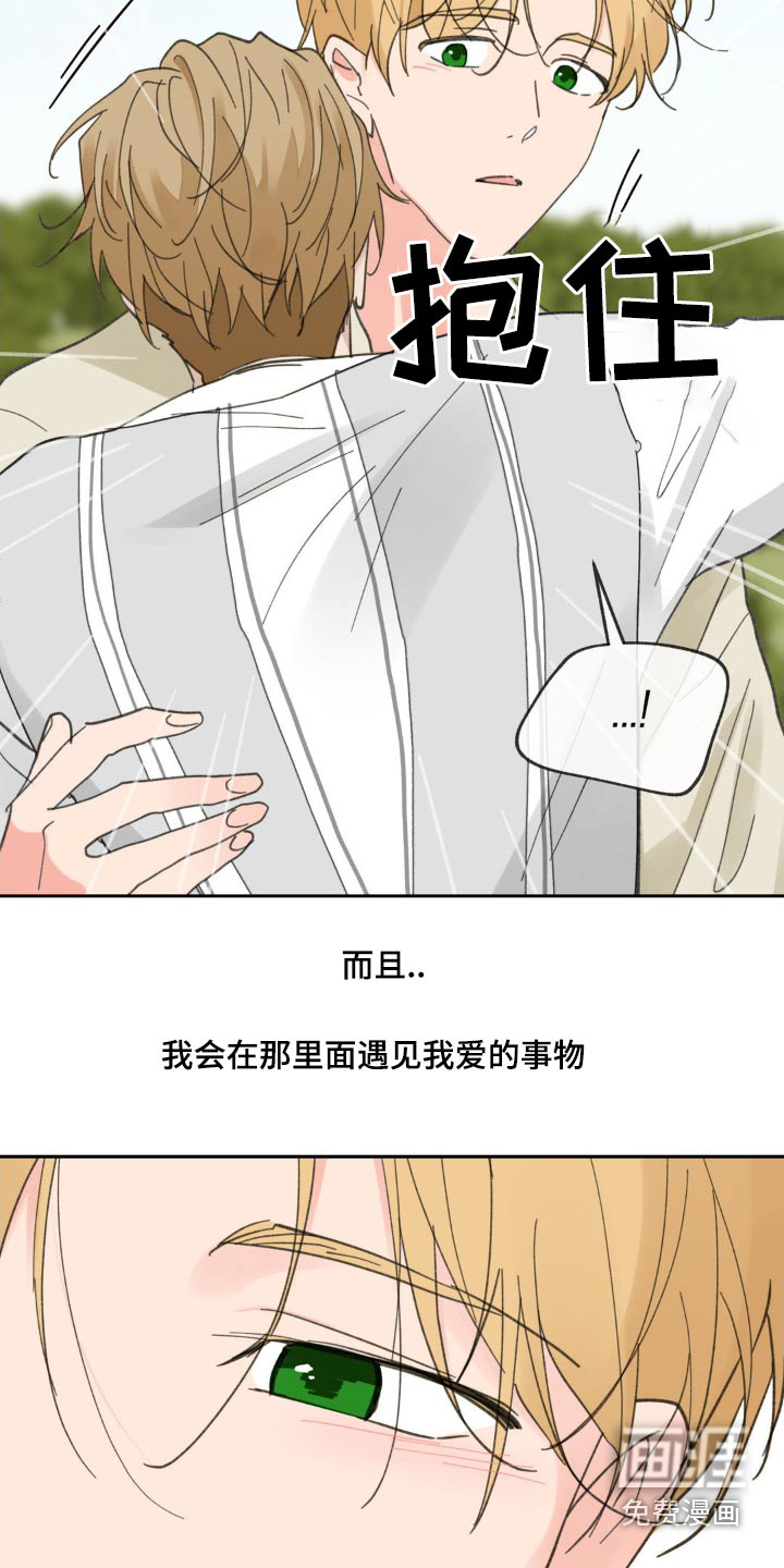 第205话23