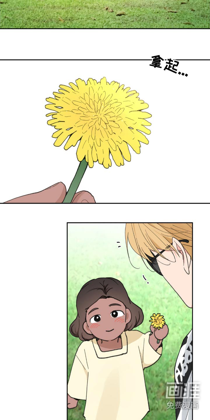 第204话9
