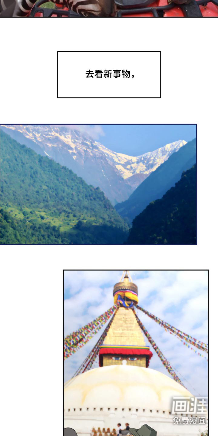 第204话17