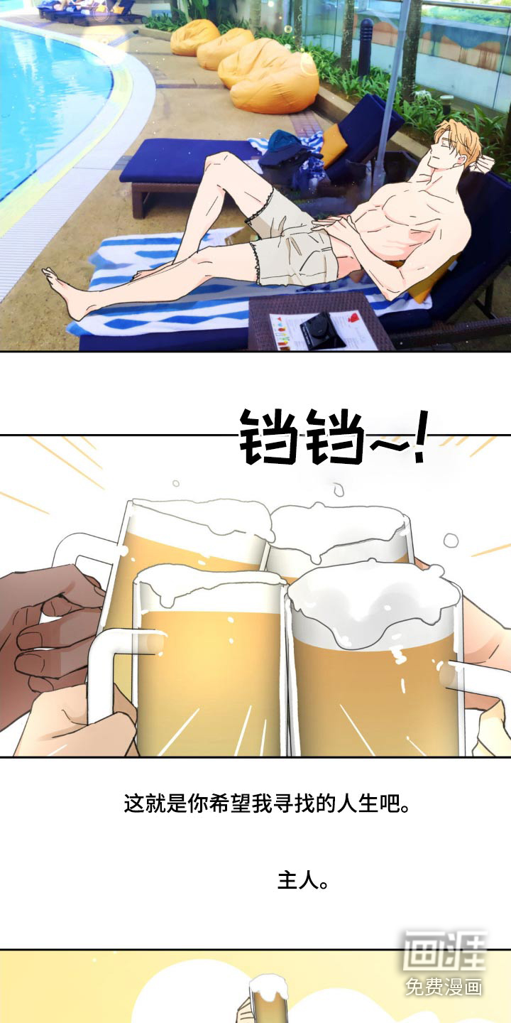 第204话12