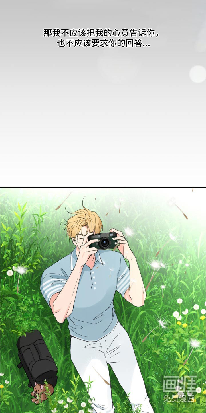 第204话30