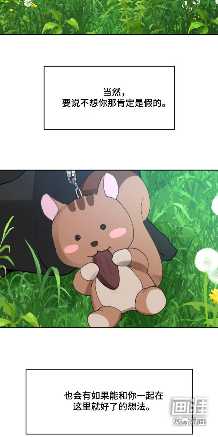 第204话23