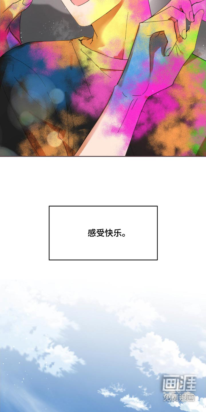 第204话21