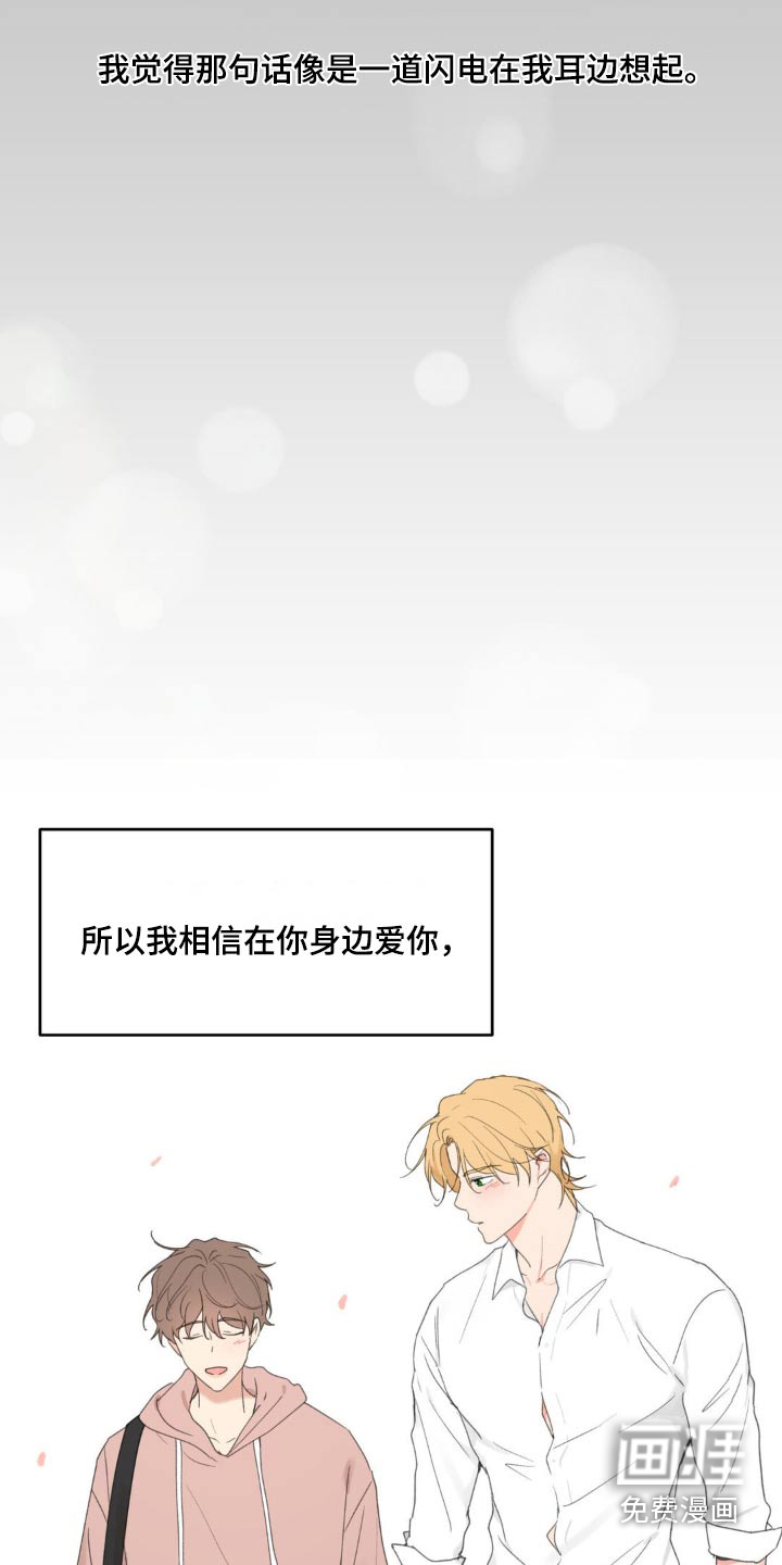 第204话28