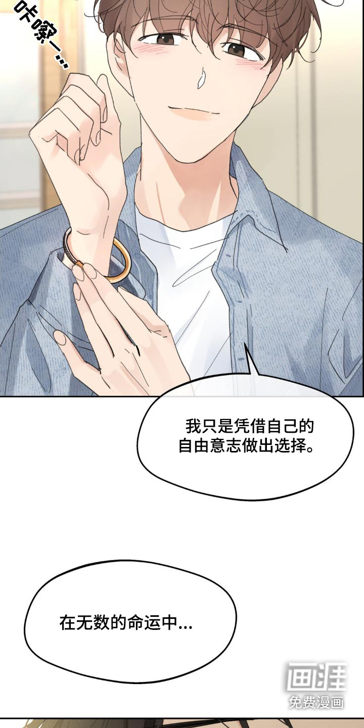 第203话13