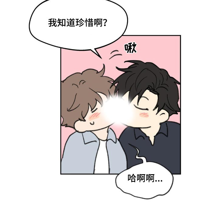 第203话21
