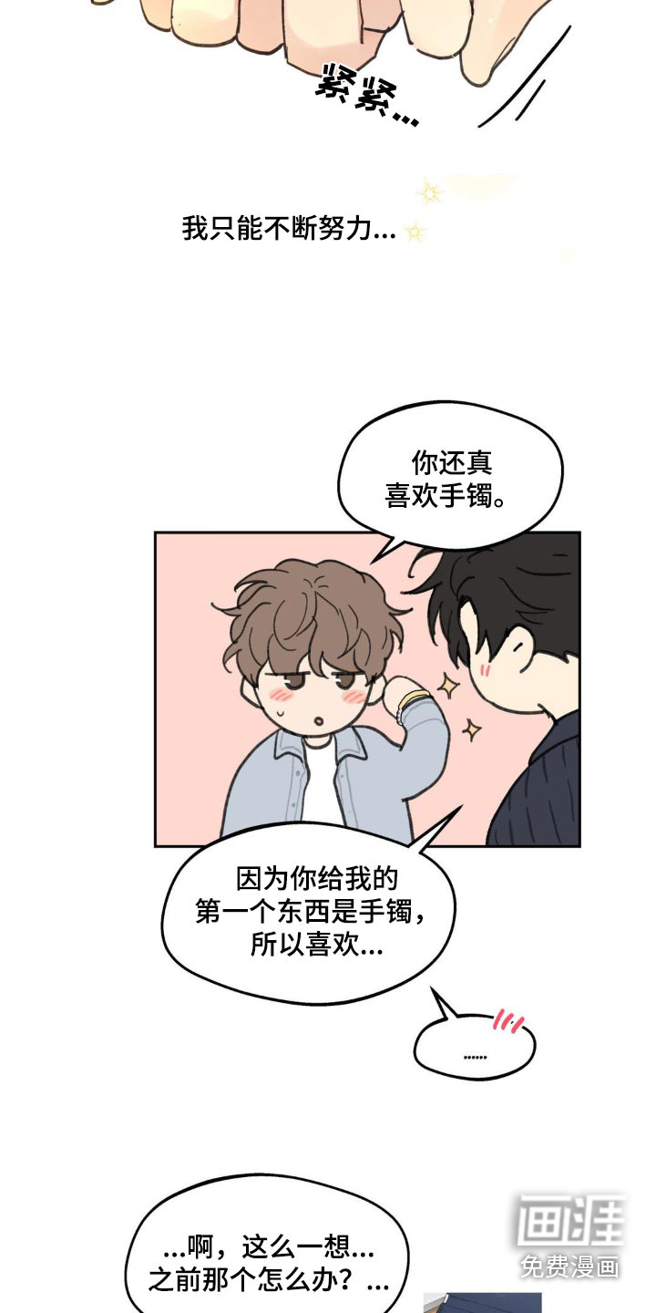 第203话19